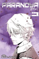 Paranoya Cilt 3 - Marmara Çizgi