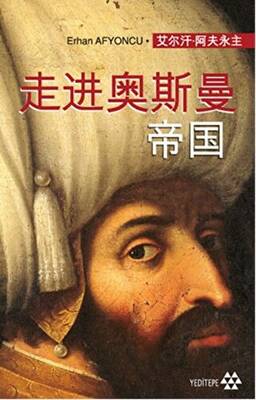 Peçesi Düşen Osmanlı Çince - 1