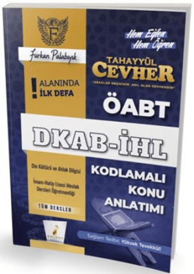 Tahayyül Cevher ÖABT DKAB - İHL Tüm Dersler Kodlamalı Konu Anlatımı - 1