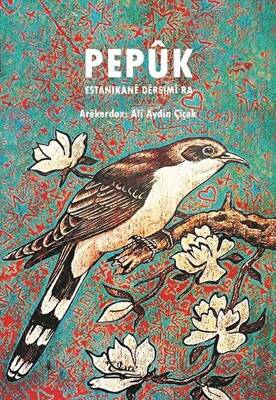Pepuk - 1