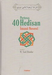 Pertewa 40 Hedisan İmame Newewi - Nubihar Yayınları