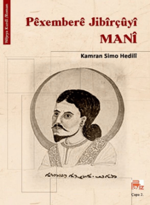 Pexembere Jibirçuyi Mani - 1