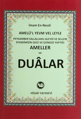 Peygamber Sallallahu Aleyhi ve Sellem Efendimizin Gece ve Gündüz Yaptığı Ameller ve Dualar - 1