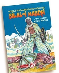 Peygamberimizin Müezzini Bilal-i Habeşi r.a. - Bordo Ressam