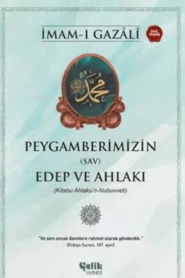 Peygamberimizin sav Edep ve Ahlakı - 1