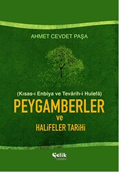 Peygamberler ve Halifeler Tarihi - Çelik Yayınevi