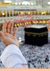 Peygamberlerin Hayatı - Akdem Yayınları