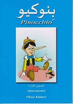 Pinocchio - 1