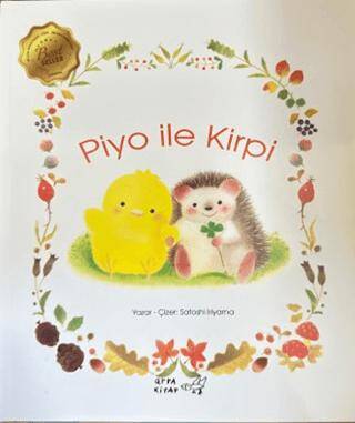 Piyo İle Kirpi - 1