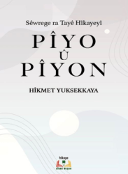 Piyo u Piyon - Sidar Yayınları
