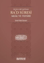 Ra`d Suresi Meal ve Tefsiri - Erkam Yayınları