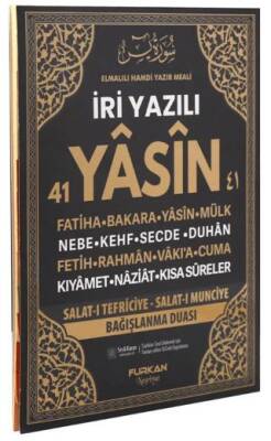 Rahle Boy 128 Sayfa İri Yazılı Karton Kapak Yasin - Siyah - 1