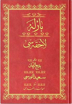 Rahle Boy Barla Lahikası Mecmuası Osmanlıca - 1