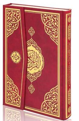 Rahle Boy Bilgisayar Hatlı Arapça Cilt Bezi Mıklepli Kuran-ı Kerim - Bordo - 1