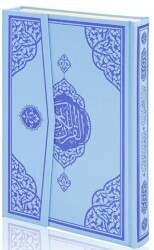 Rahle Boy Bilgisayar Hatlı Arapça Cilt Bezi Mıklepli Kuran-ı Kerim - Mavi - Furkan Neşriyat