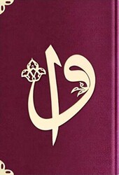 Rahle Boy Kadife Kuran-ı Kerim Mürdüm Mor, Elif - Vavlı, Yaldızlı - 1017 Mürdüm Mor - 1