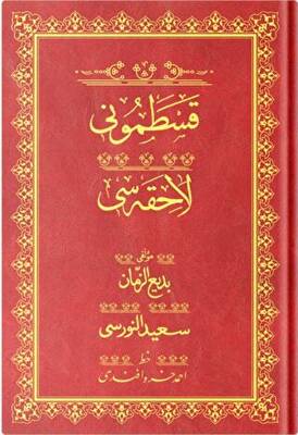 Rahle Boy Kastamonu Lahikası Mecmuası Osmanlıca - 1