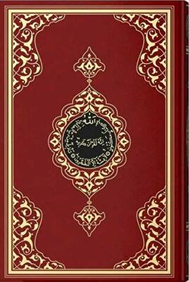 Rahle Boy Kur`an-ı Kerim 2 Renkli, Bordo, Mühürlü - 1