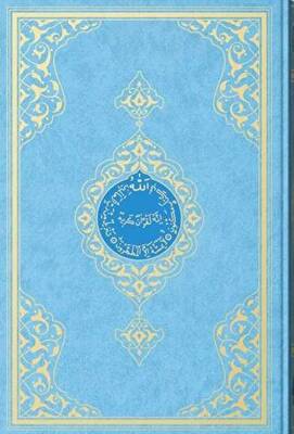 Rahle Boy Kur`an-ı Kerim 2 Renkli, Mavi, Mühürlü - 1