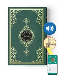 Rahle Boy Kur`an-ı Kerim 2 Renkli, Yeşil, Mühürlü - Hayrat Neşriyat