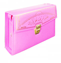 Rahle Boy Otuz Cüz Mühürlü Kuranı Kerim Çantalı - Pembe Ayfa235P - Ayfa Basın Yayın