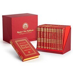 Rahle Boy Risale-i Nur Külliyatı Hakiki Deri Cilt - Envar Neşriyat