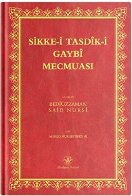 Rahle Boy Sikke-i Tasdik-i Gaybi Mecmuası Mukayeseli - 1