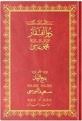 Rahle Boy Zülfikar Mecmuası Osmanlıca - Altınbaşak Neşriyat