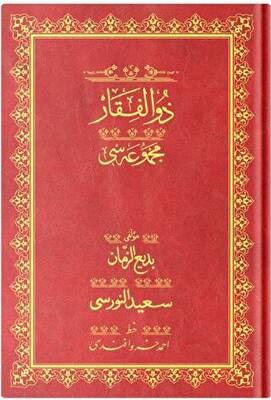 Rahle Boy Zülfikar Mecmuası Osmanlıca - 1