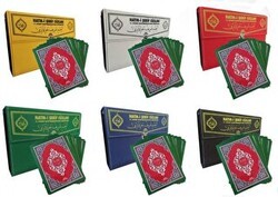 Rahleboy Çantalı Hatmi Şerif cüzü 30 Cüz H-65 - Haktan Yayınları