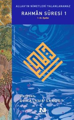 Rahman Suresi 1 - 1