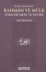 Rahman ve Mülk Sureleri Meâl ve Tefsirleri - Erkam Yayınları
