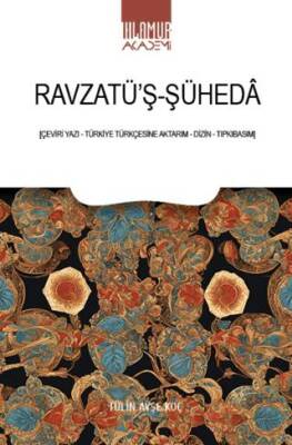 Ravżatü’ş-Şühedā - 1