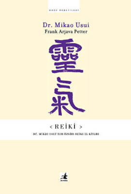 Reiki - 1