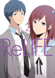 Relife Cilt 2 - Kayıp Kıta Yayınları