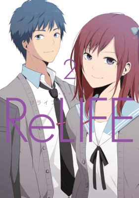 Relife Cilt 2 - 1