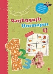 Rengarenk Sudoku 1 - Aras Yayıncılık