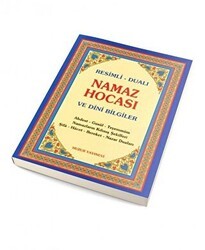 Resimli Dualı Namaz Hocası ve Dini Bilgiler Mavi Kapak - Huzur Yayınevi