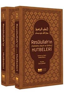 Resulullah`ın Hutbeleri 2 Cilt Takım, Termo Deri - 1