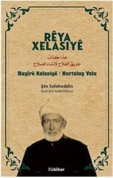Reya Xelasiye - Nubihar Yayınları