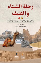 Rihletuş şita ve`l seyf - Gerçek Bilgi Yayınları
