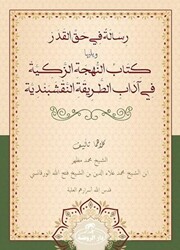 Risale Fi Hakkil Kader Veyeliha Kitabü’n Nühceti’z Zekiyye Fi Adabi’t Tarikati’n Nakşibendiyye - Ravza Yayınları
