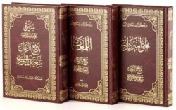 Risale-i Nur Seti Arapça Büyük Boy - Envar Neşriyat