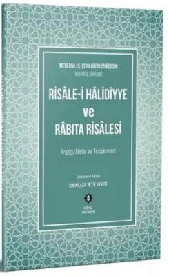 Risalei Halidiyye ve Rabıta Risalesi Tercümesi - 1