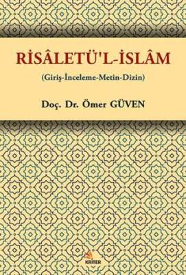 Risaletü’l-İslam - 1