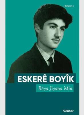 Riya Jiyana Min - Biranin - 1