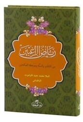 Riyadur-Rağibin Arapça - Ravza Yayınları