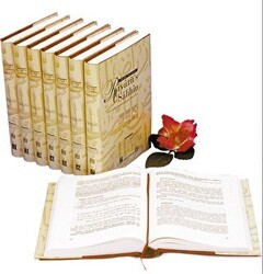 Riyazüs Salihin-Hadis-i Şerif Tercümesi 8 Cilt Takım - Erkam Yayınları