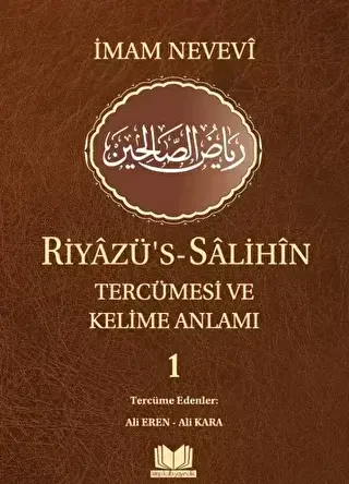 Riyazüs Salihin Tercümesi Kelime Manalı 1.Cilt - 1
