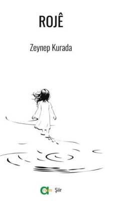 Roje - 1